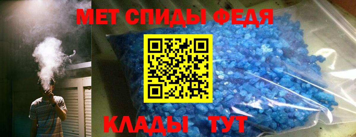 Ивантеевка  АМФ 98%  Вход с VPN 