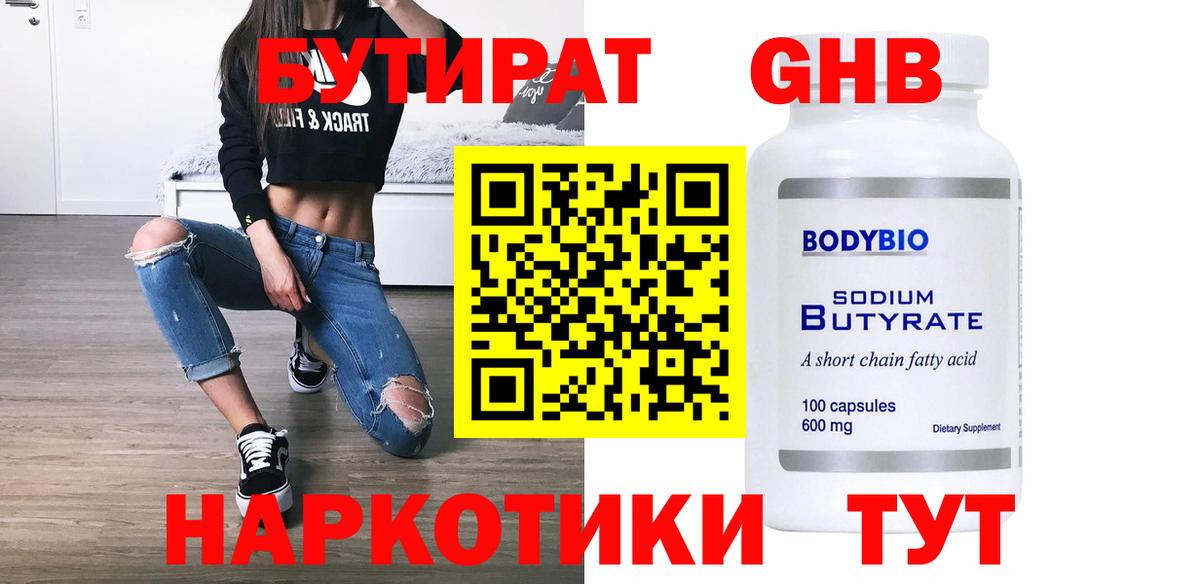 МАРИХУАНА  Меф МЯУ МЯУ  Вход с VPN  Меф   LSD-25  ГАШ  Ивантеевка  MDMA  Cocaine 