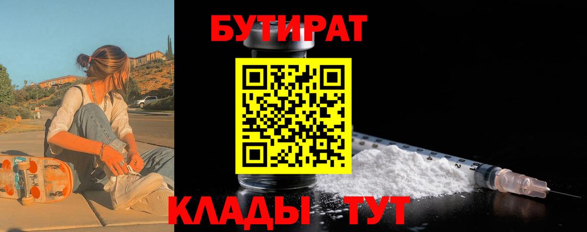 APVP Ивантеевка