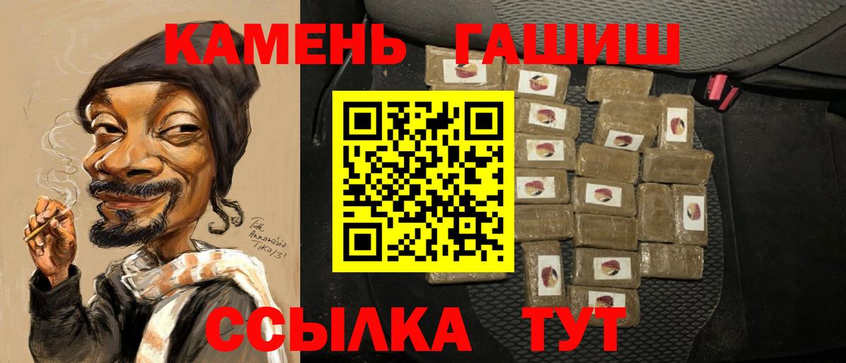 Гашиш Premium Ивантеевка