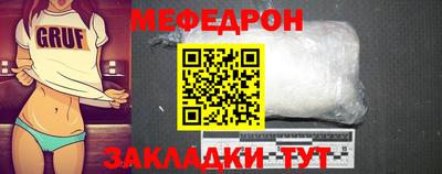 винт Кунгур