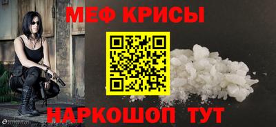 винт Кунгур