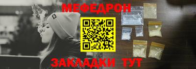 винт Кунгур