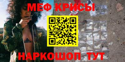 винт Кунгур