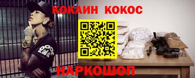 винт Кунгур