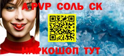 сатива Кулебаки
