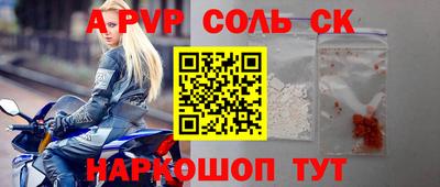 винт Кунгур