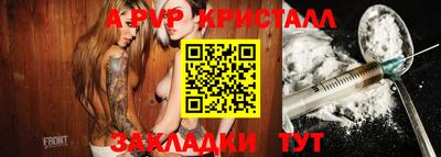сатива Кулебаки