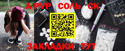 сатива Кулебаки