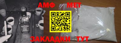 винт Кунгур