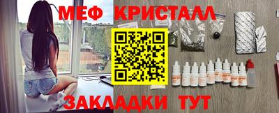 винт Кунгур