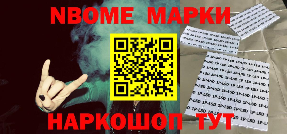 LSD-25 экстази кислота  Лсд 25 экстази  Ивантеевка  LSD-25 экстази ecstasy  Вход с VPN 