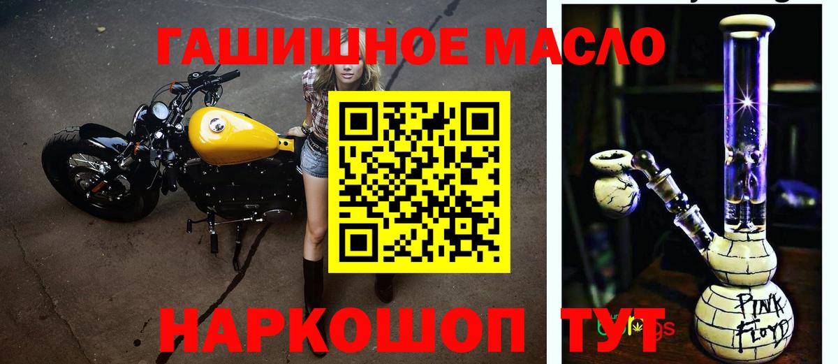 ТГК концентрат Ивантеевка