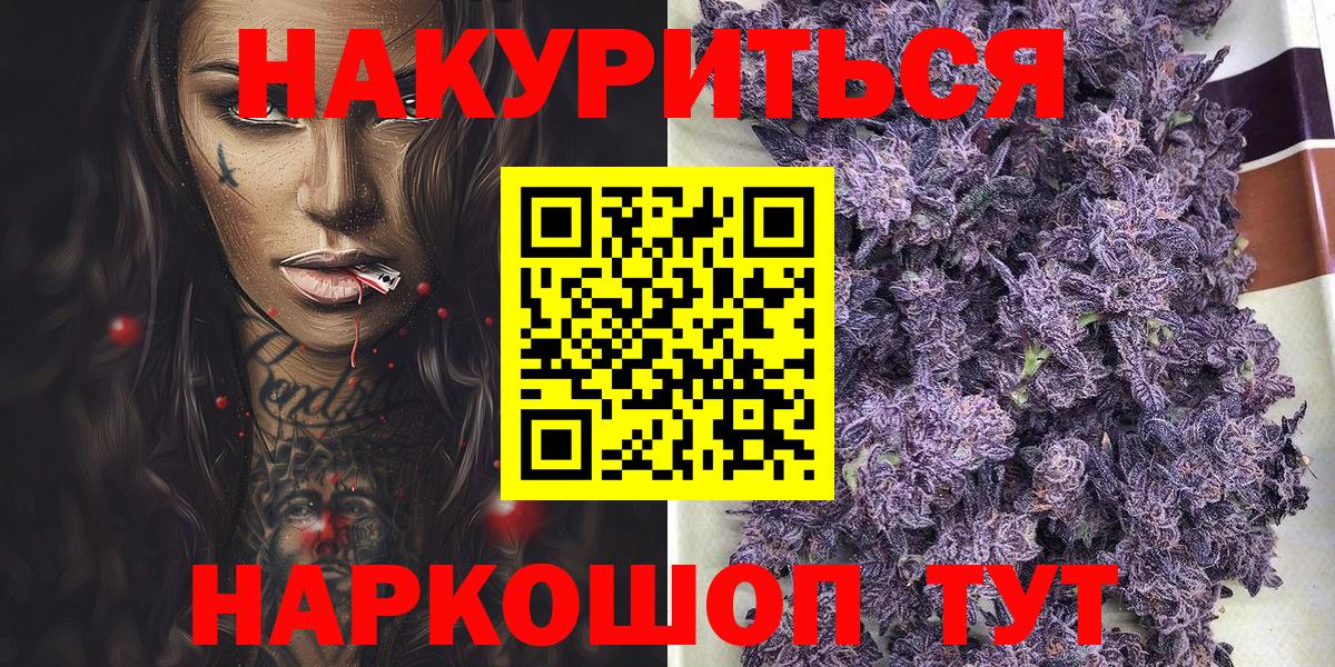 Ивантеевка  МАРИХУАНА тримм  Марихуана Ganja  Бошки Шишки планчик  Вход с VPN  Бошки Шишки LSD WEED 